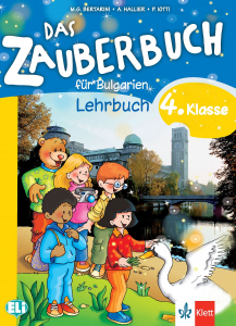 Електронен учебник Das Zauberbuch Lehrbuch fur die 4.klasse